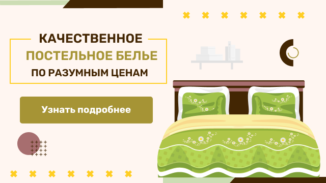 Описание слайдера